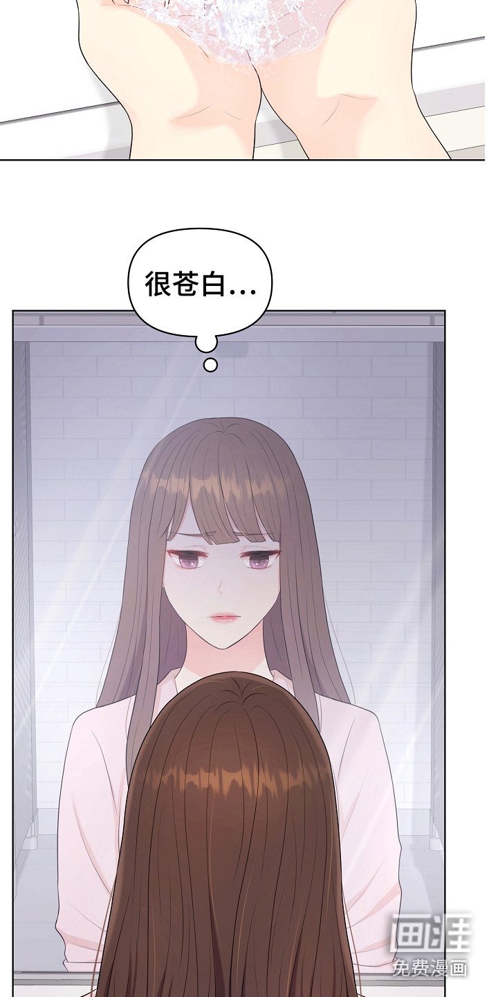 第9章：强颜欢笑