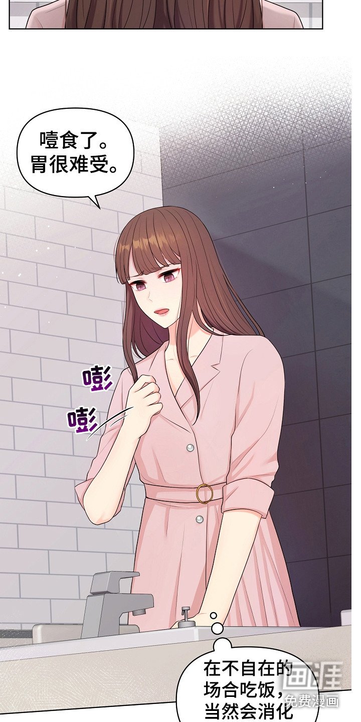 第9章：强颜欢笑