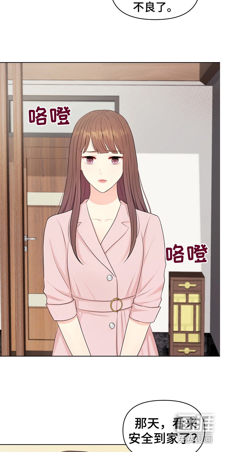 第9章：强颜欢笑