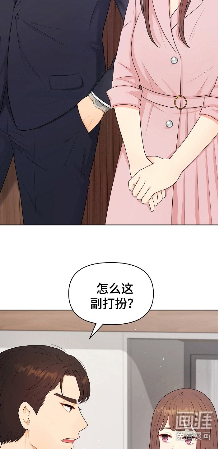 第9章：强颜欢笑