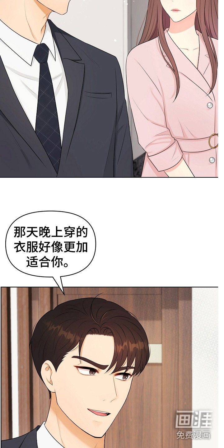 第9章：强颜欢笑