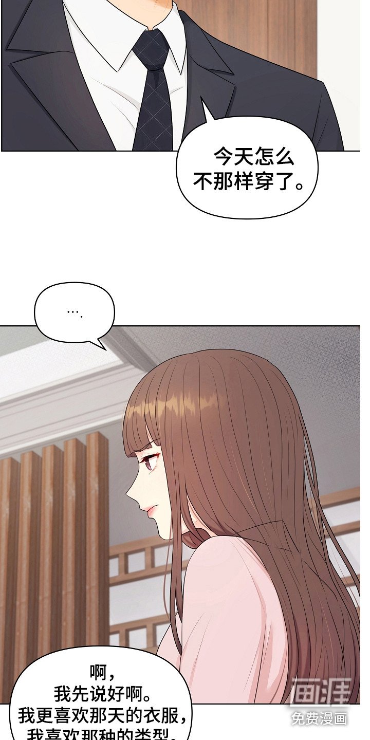 第9章：强颜欢笑