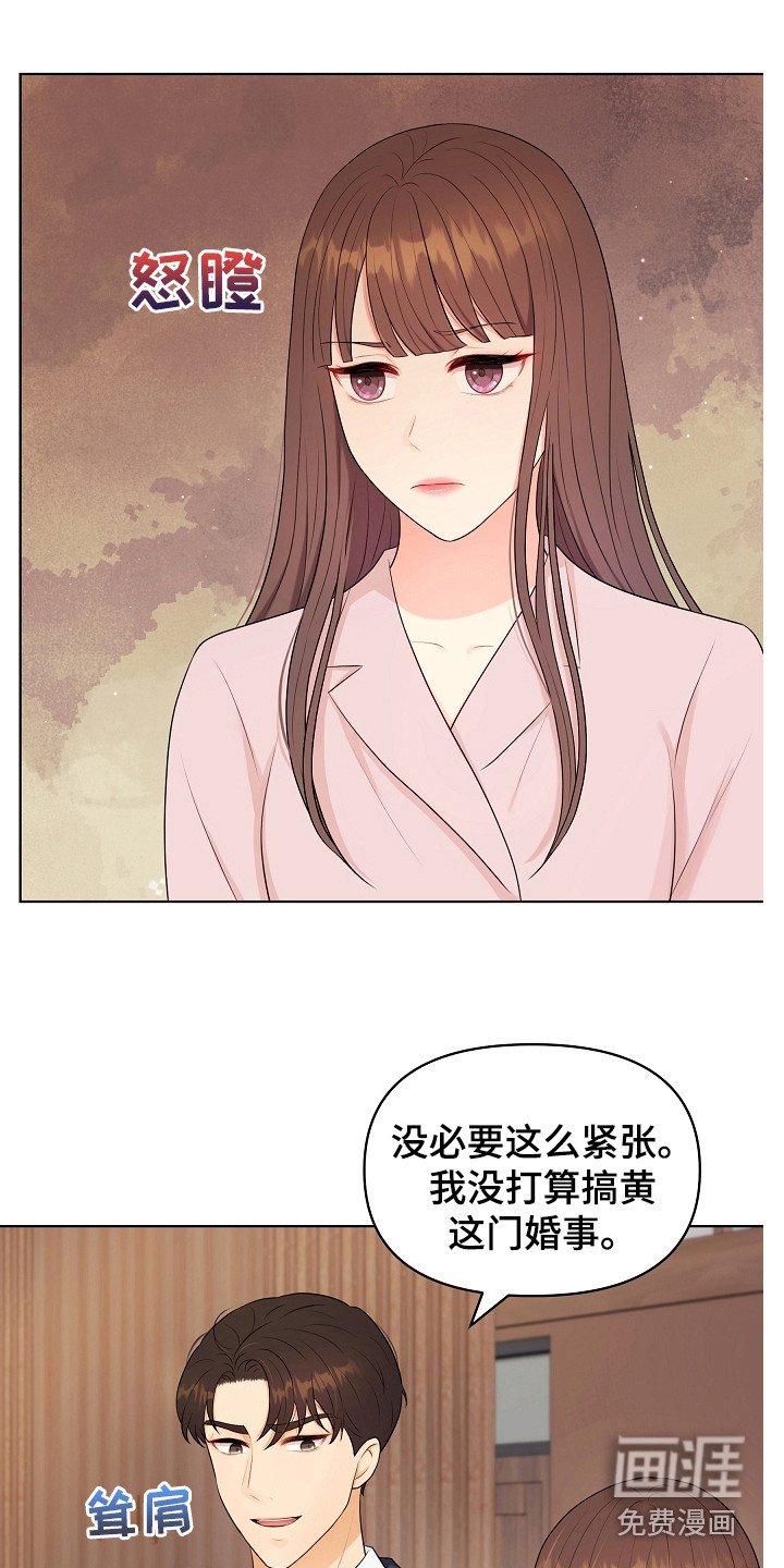 第9章：强颜欢笑