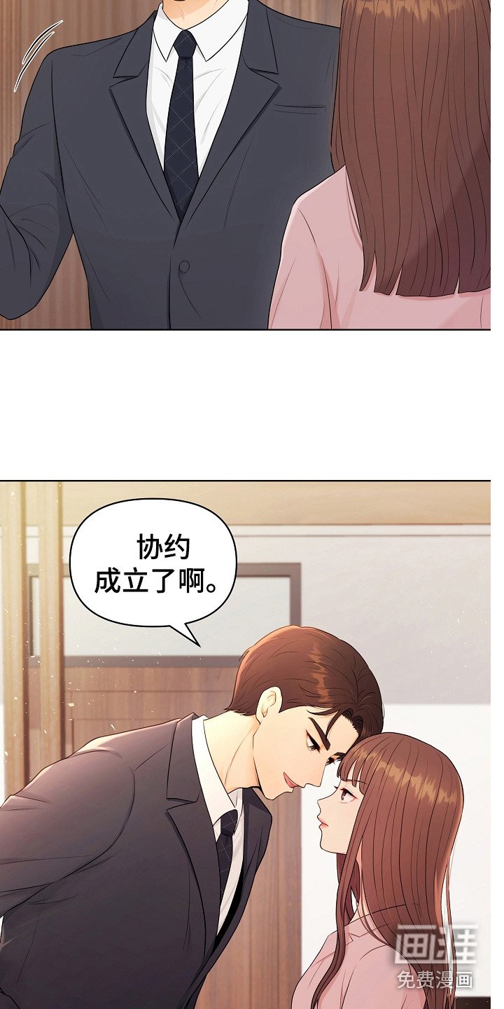 第9章：强颜欢笑