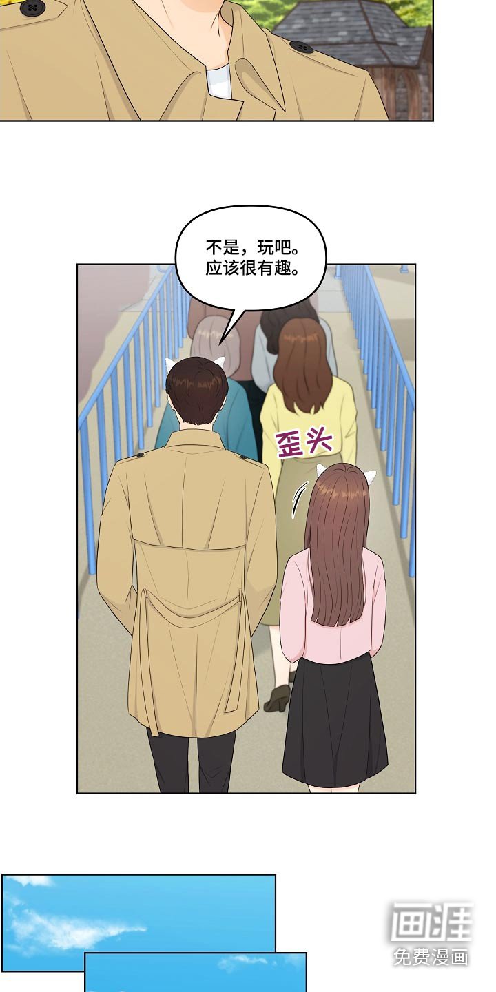 第90章：可爱