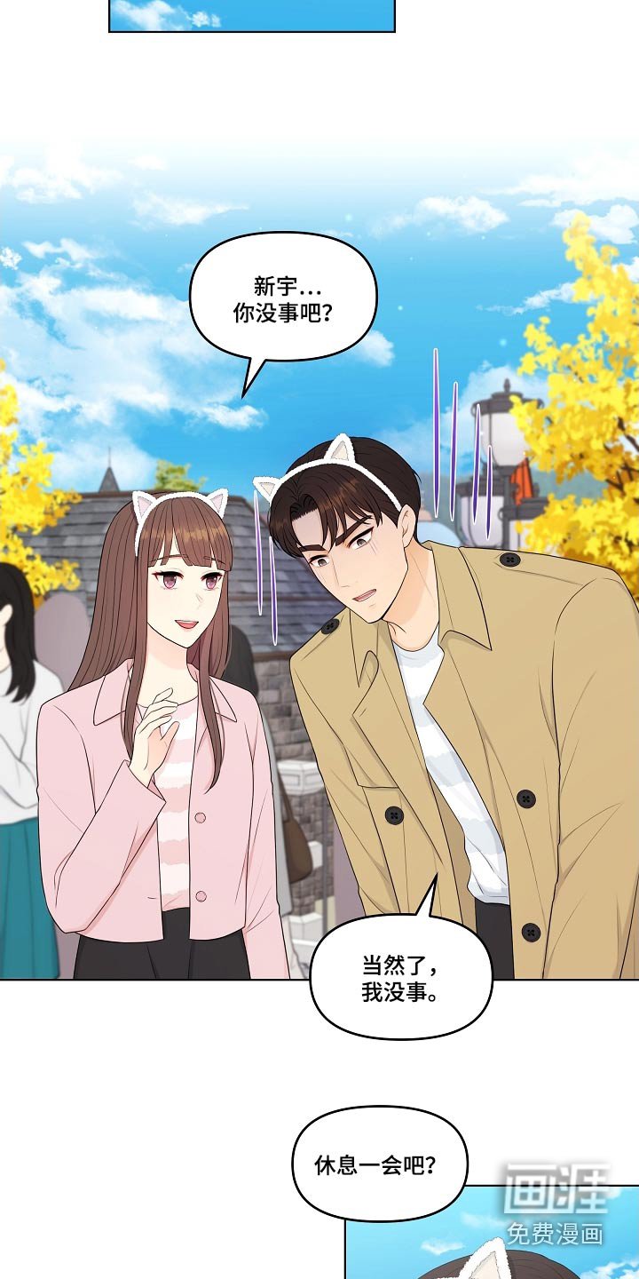 第90章：可爱