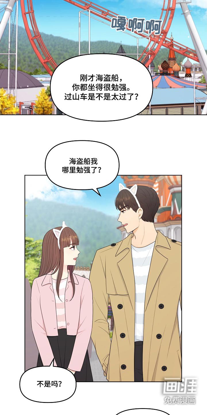 第90章：可爱