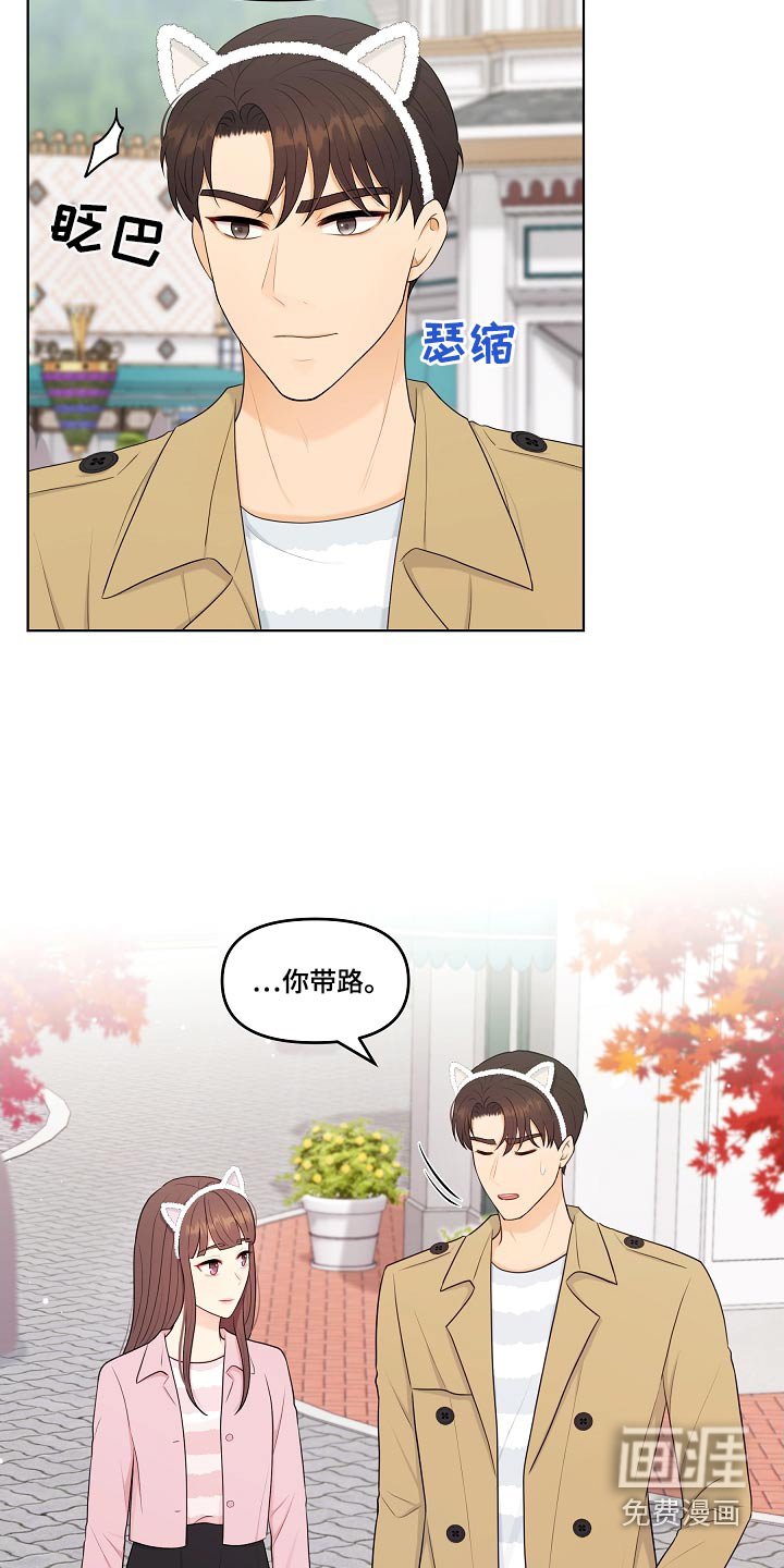 第90章：可爱