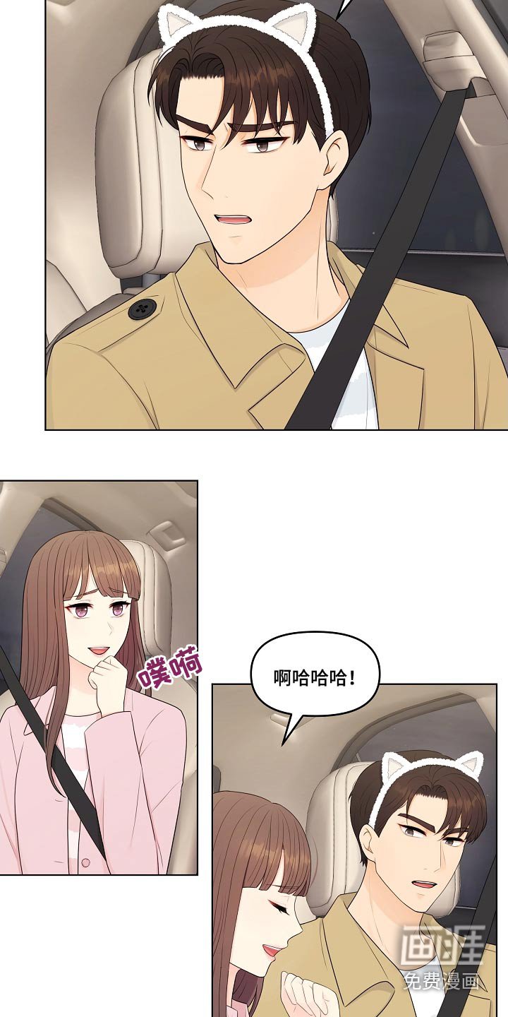 第90章：可爱
