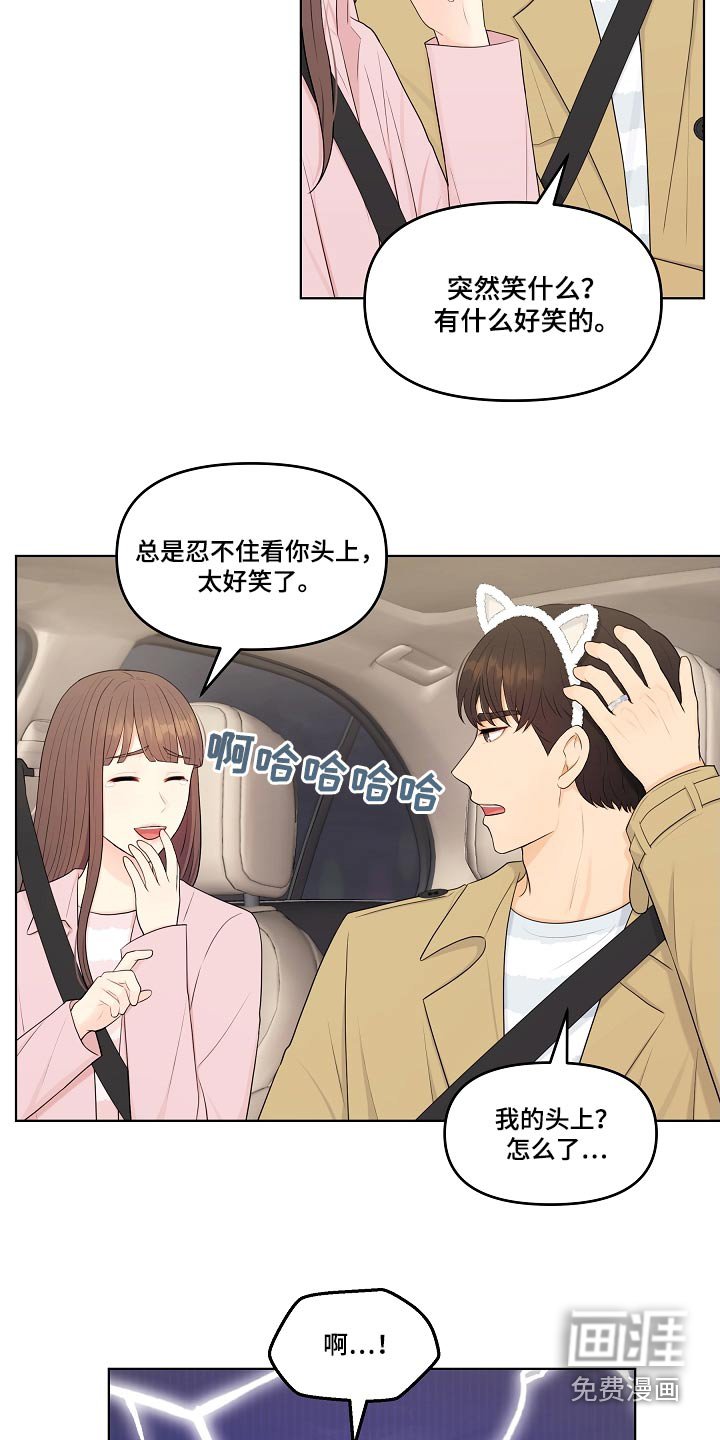 第90章：可爱