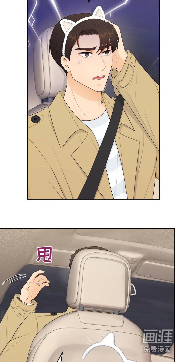 第90章：可爱