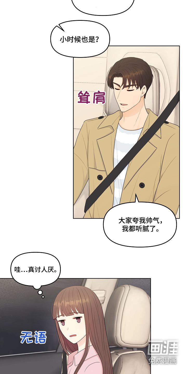 第90章：可爱