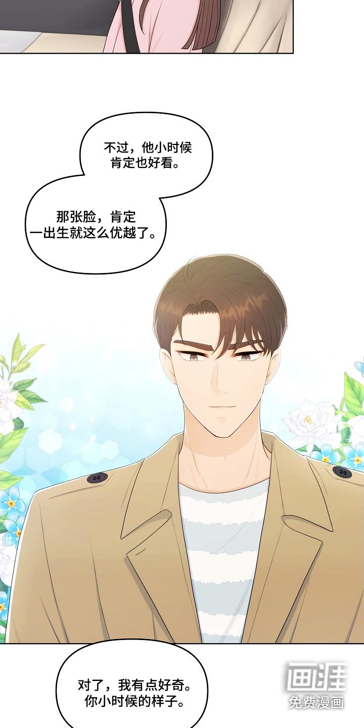 第90章：可爱