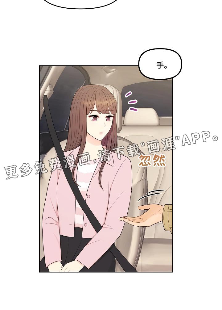 第90章：可爱