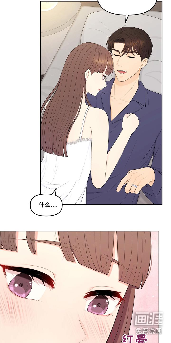 第91章：睡衣