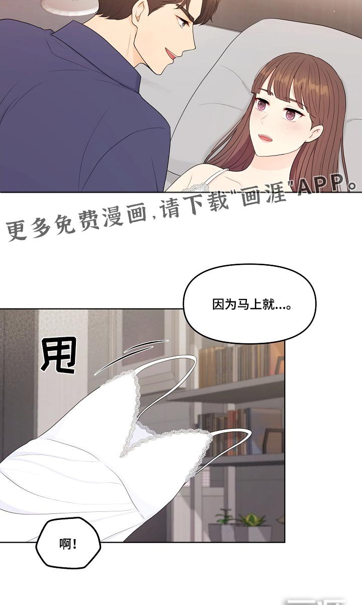 第91章：睡衣