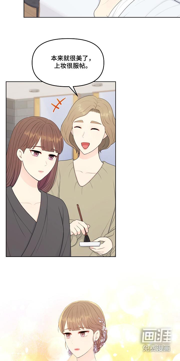 第92章：宴会