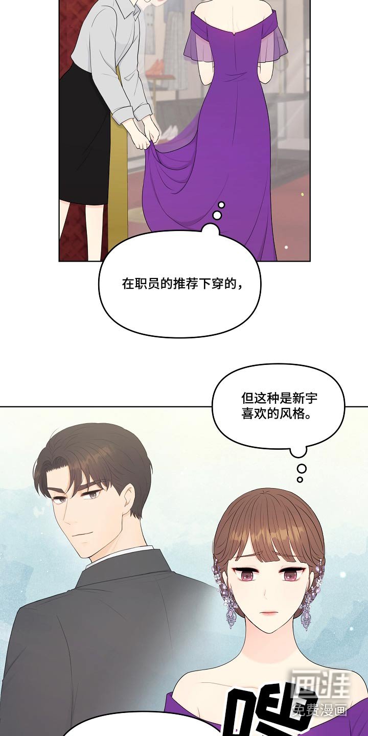 第92章：宴会