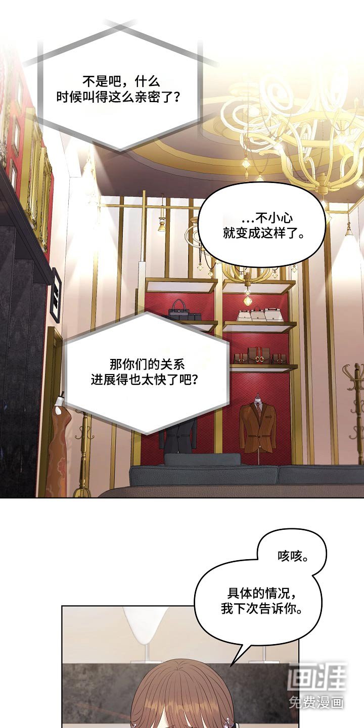 第92章：宴会