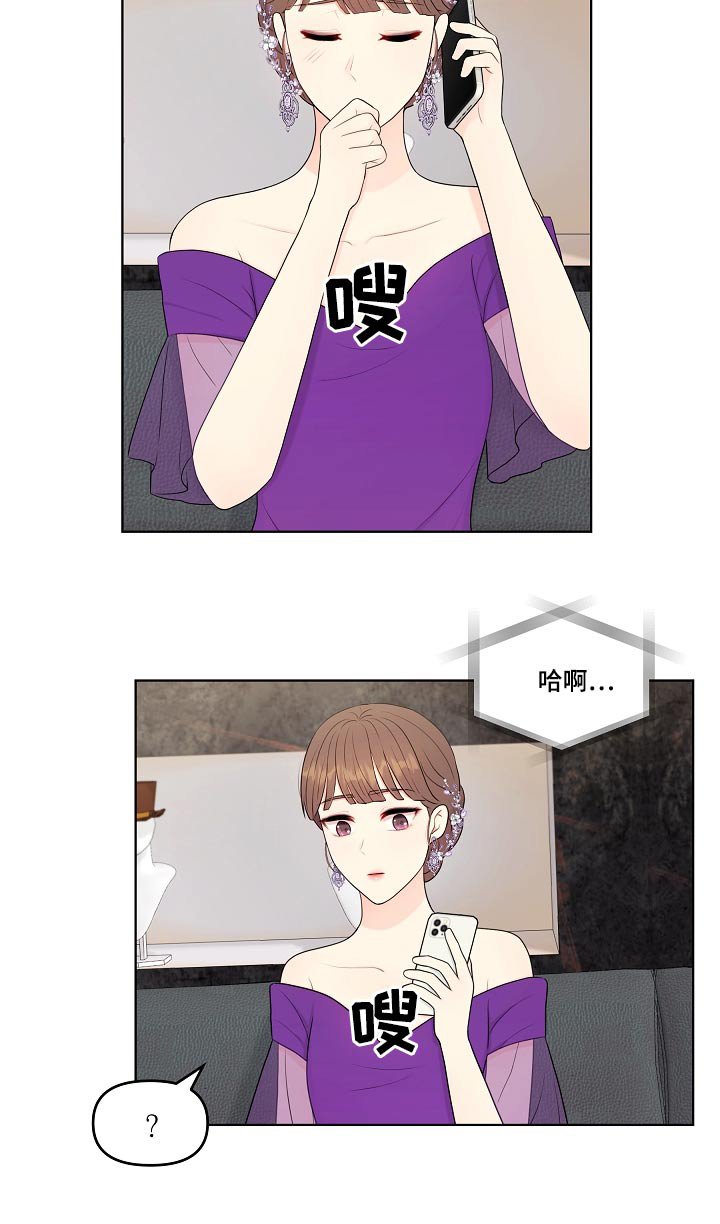 第92章：宴会