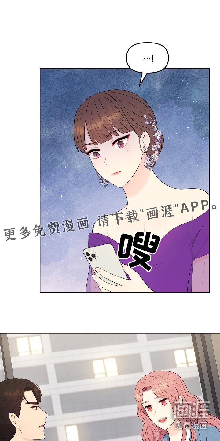 第93章：不自在