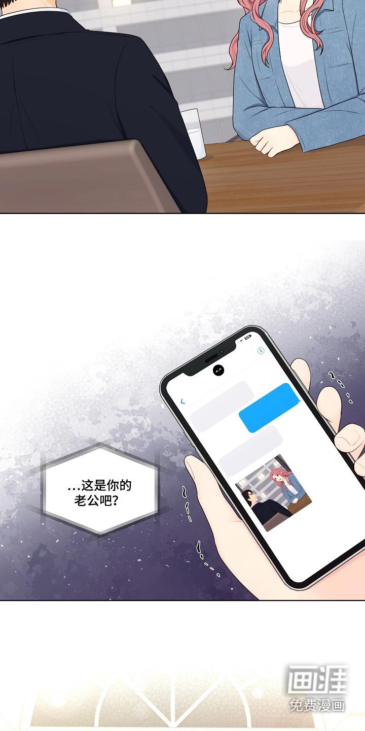 第93章：不自在