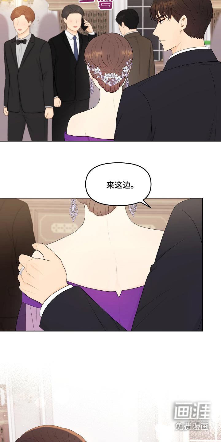 第93章：不自在