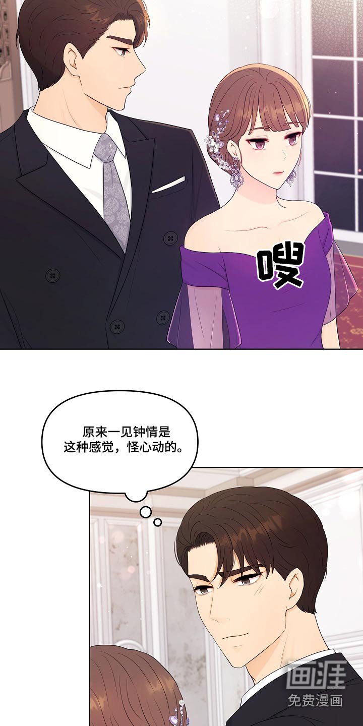 第93章：不自在