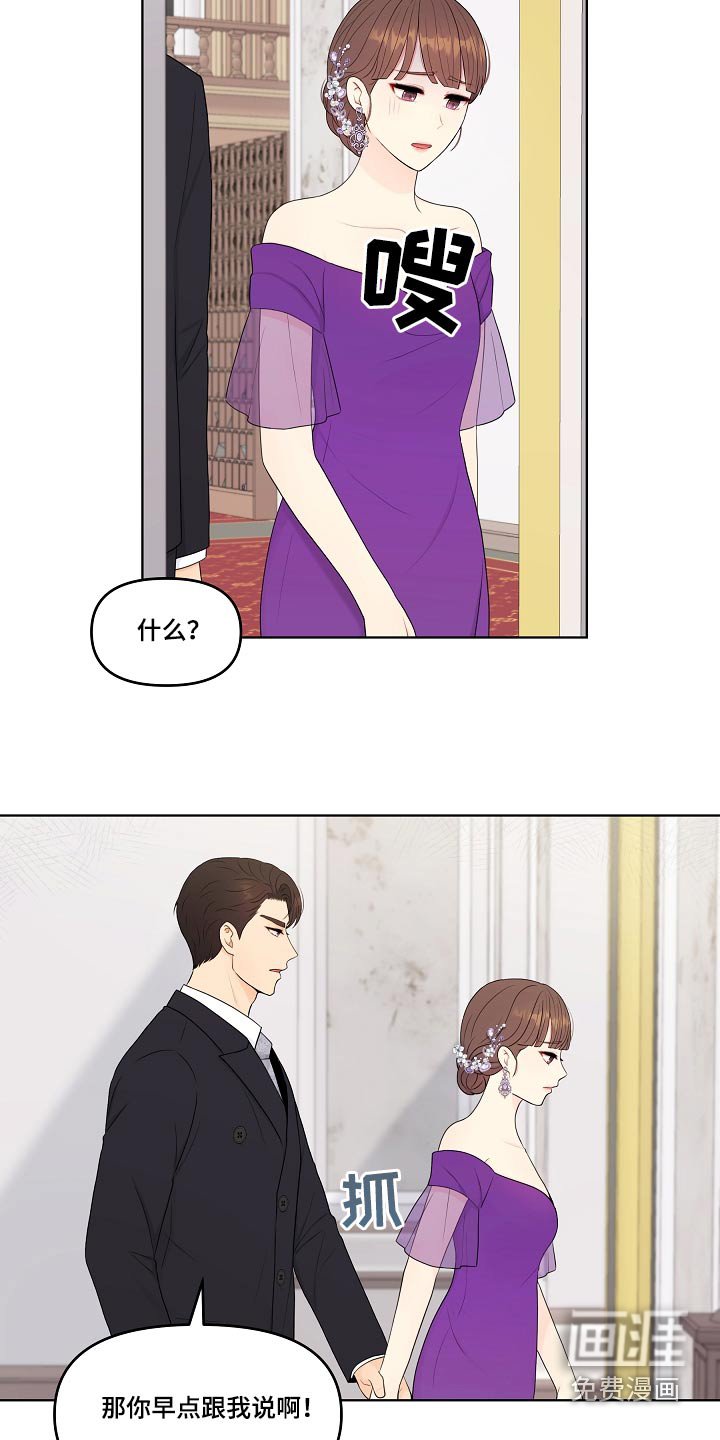 第93章：不自在