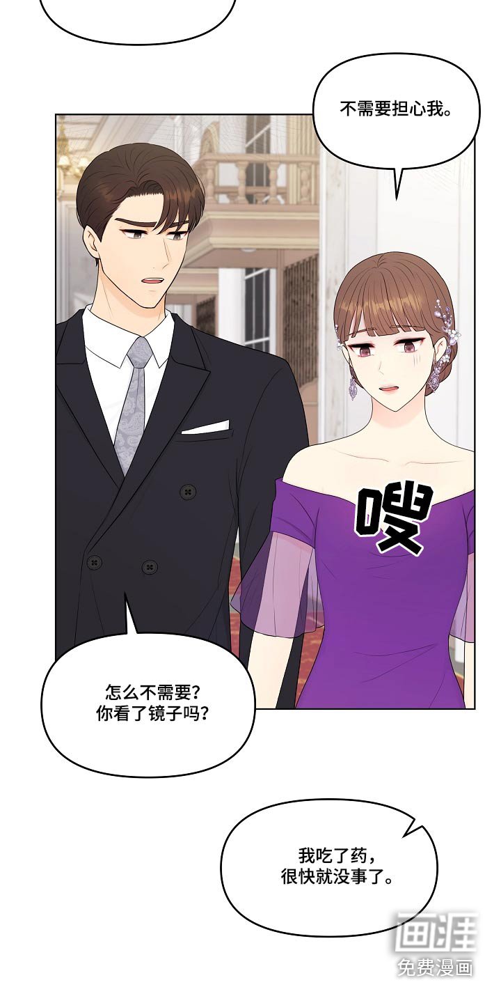 第93章：不自在