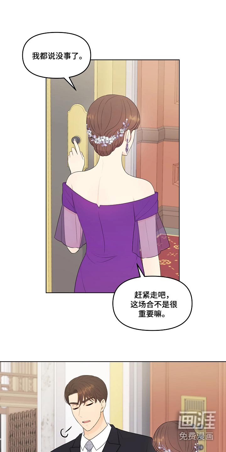 第93章：不自在