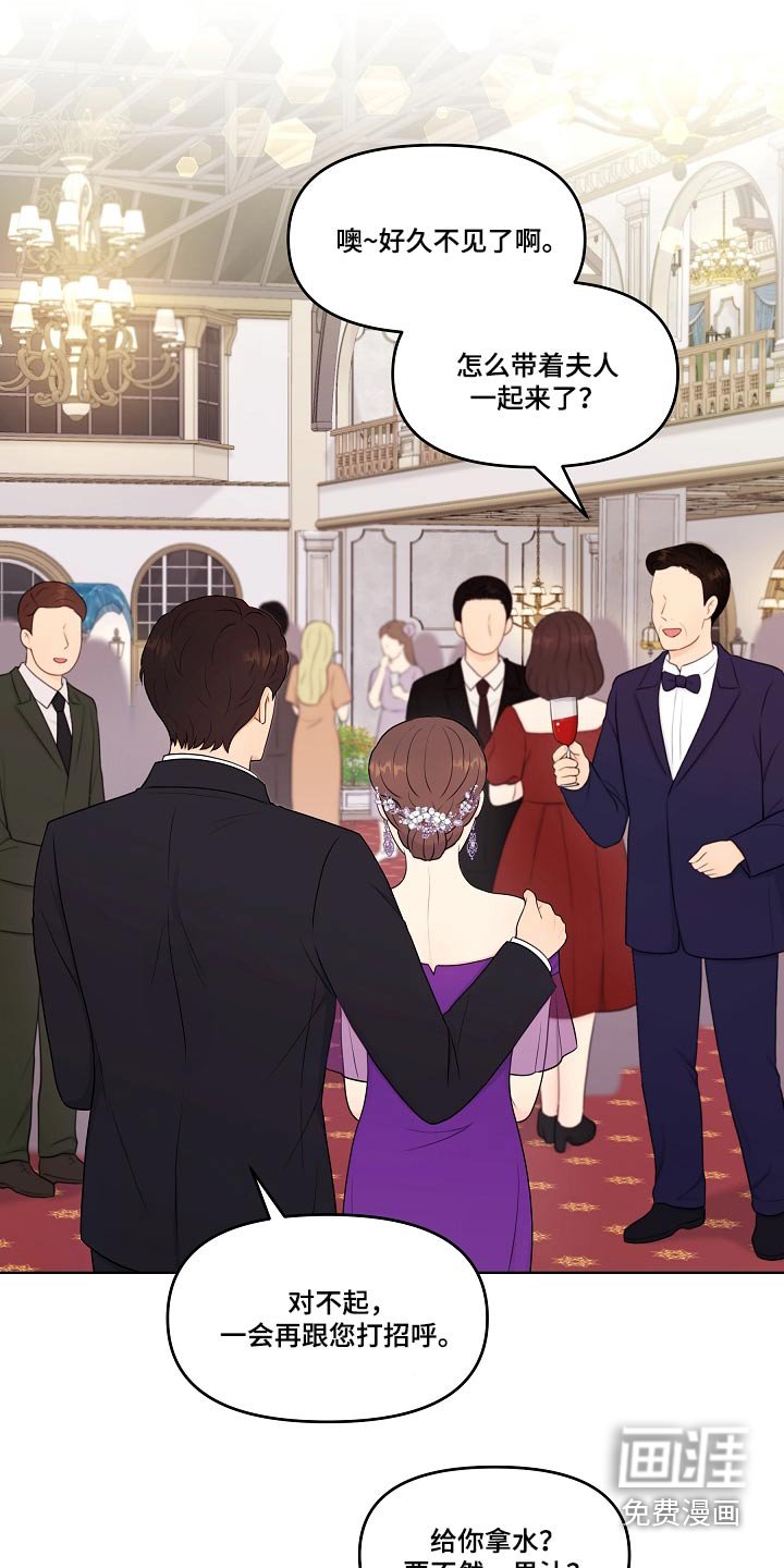 第93章：不自在