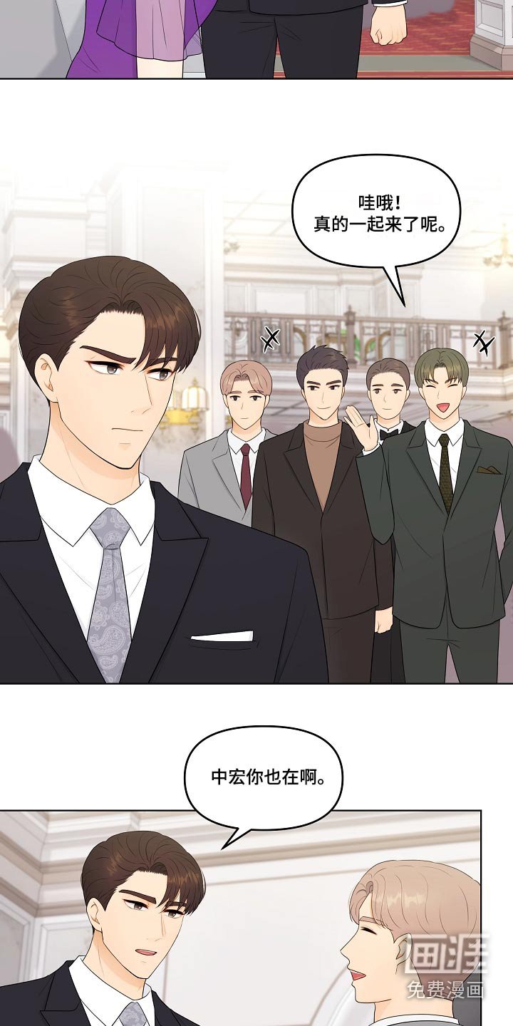 第93章：不自在