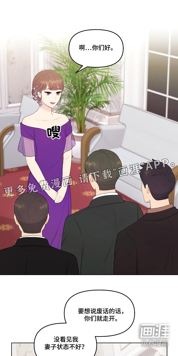 第94章：问清楚 