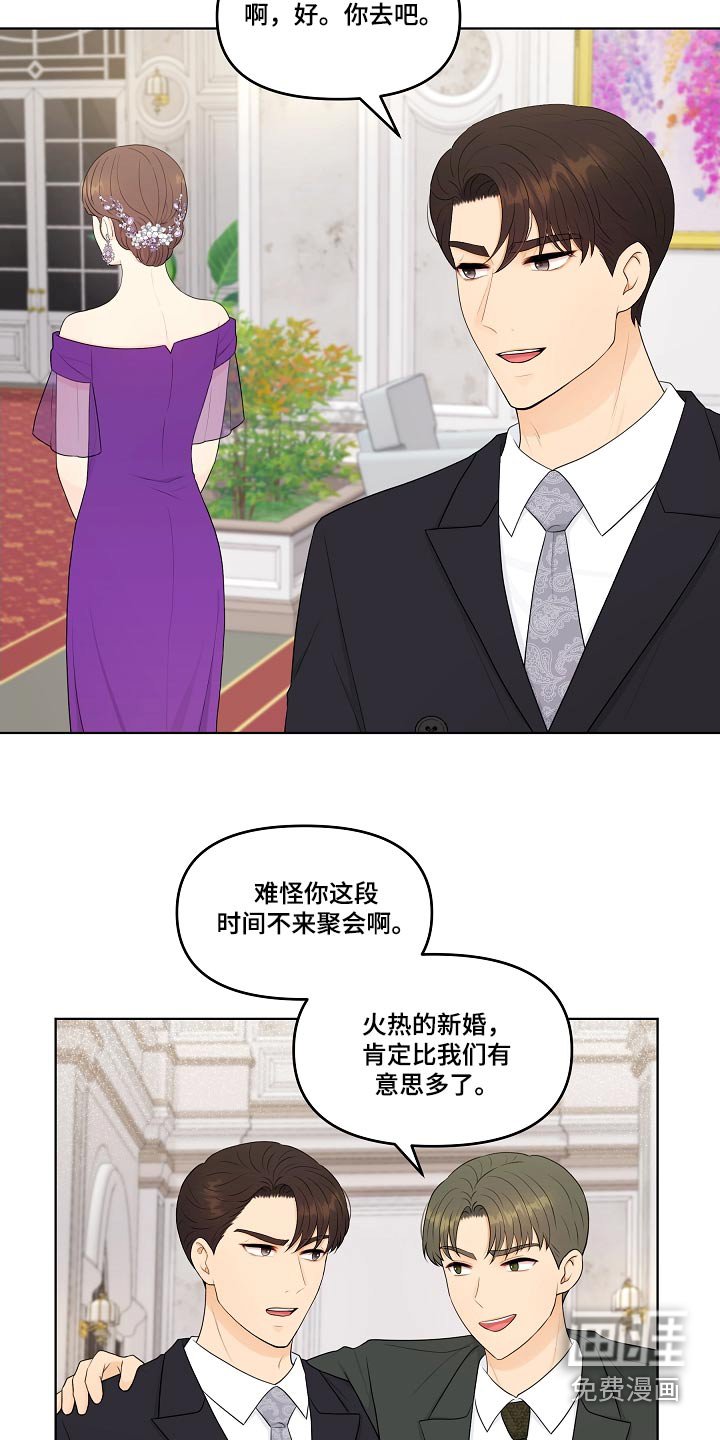 第94章：问清楚 