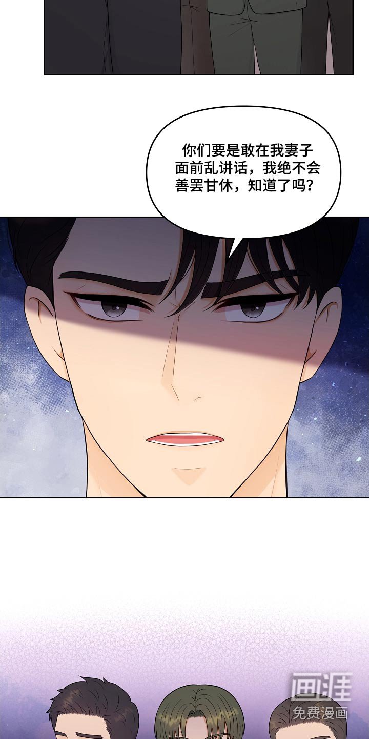 第94章：问清楚 