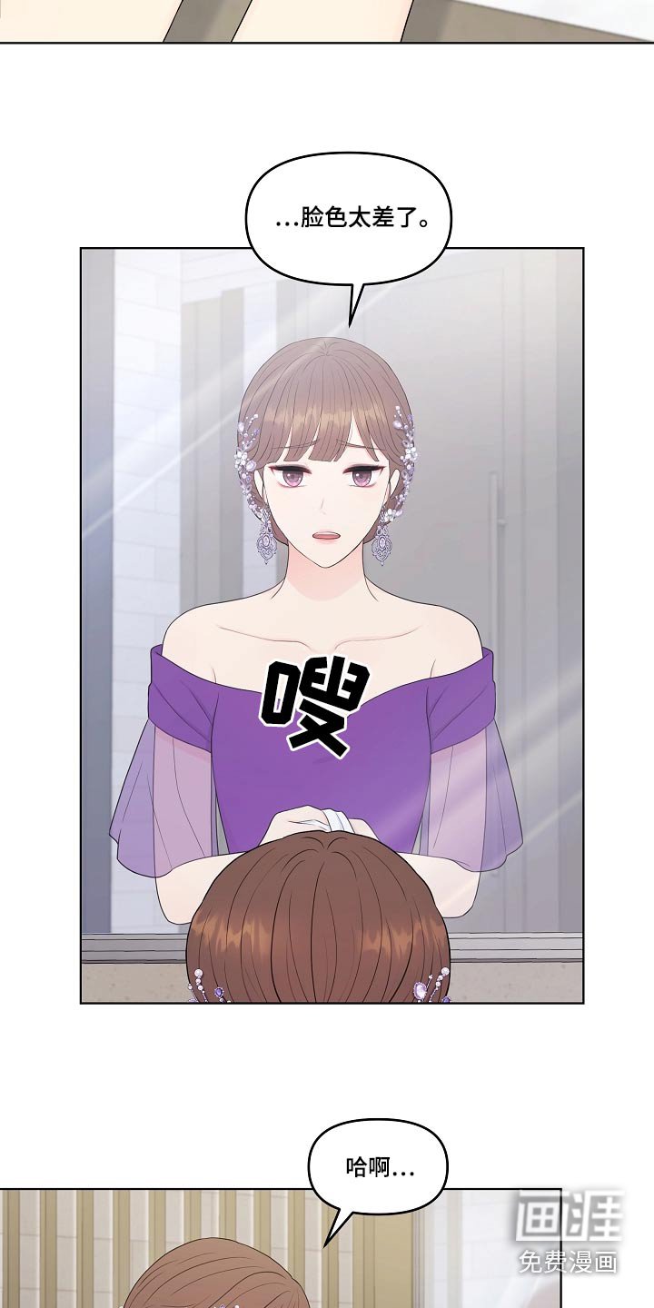 第94章：问清楚 