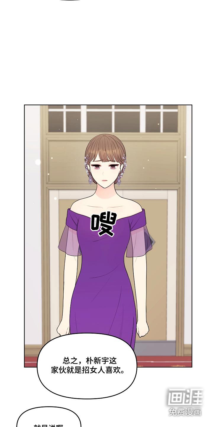 第94章：问清楚 