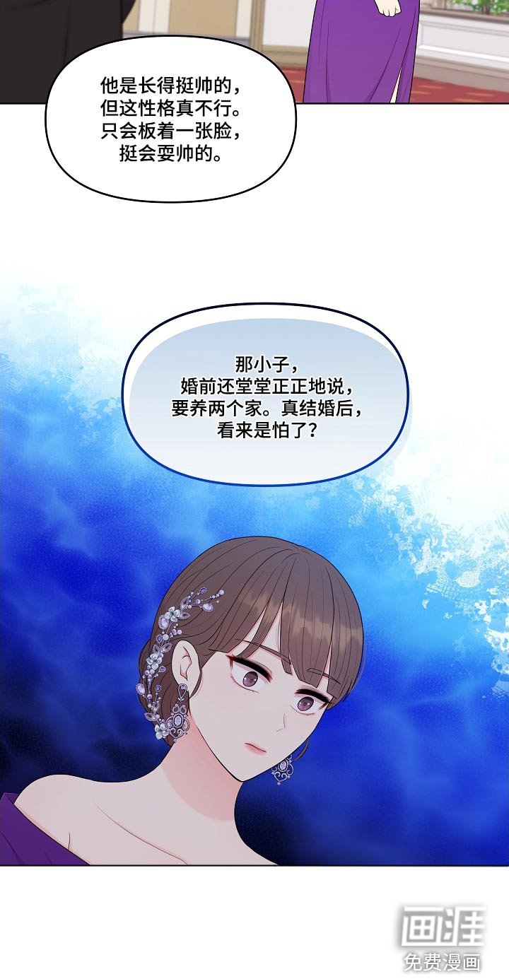 第94章：问清楚 