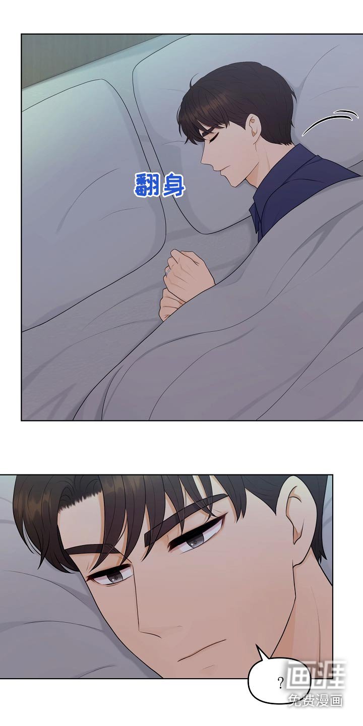 第94章：问清楚 