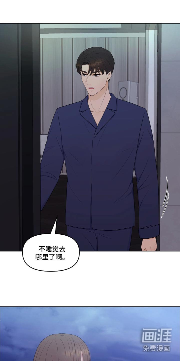 第94章：问清楚 