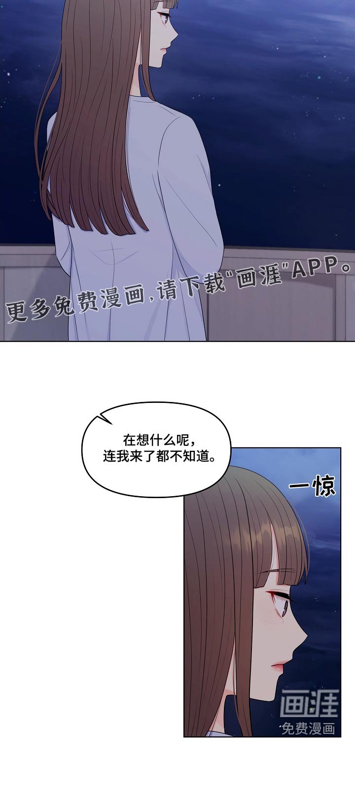 第94章：问清楚 