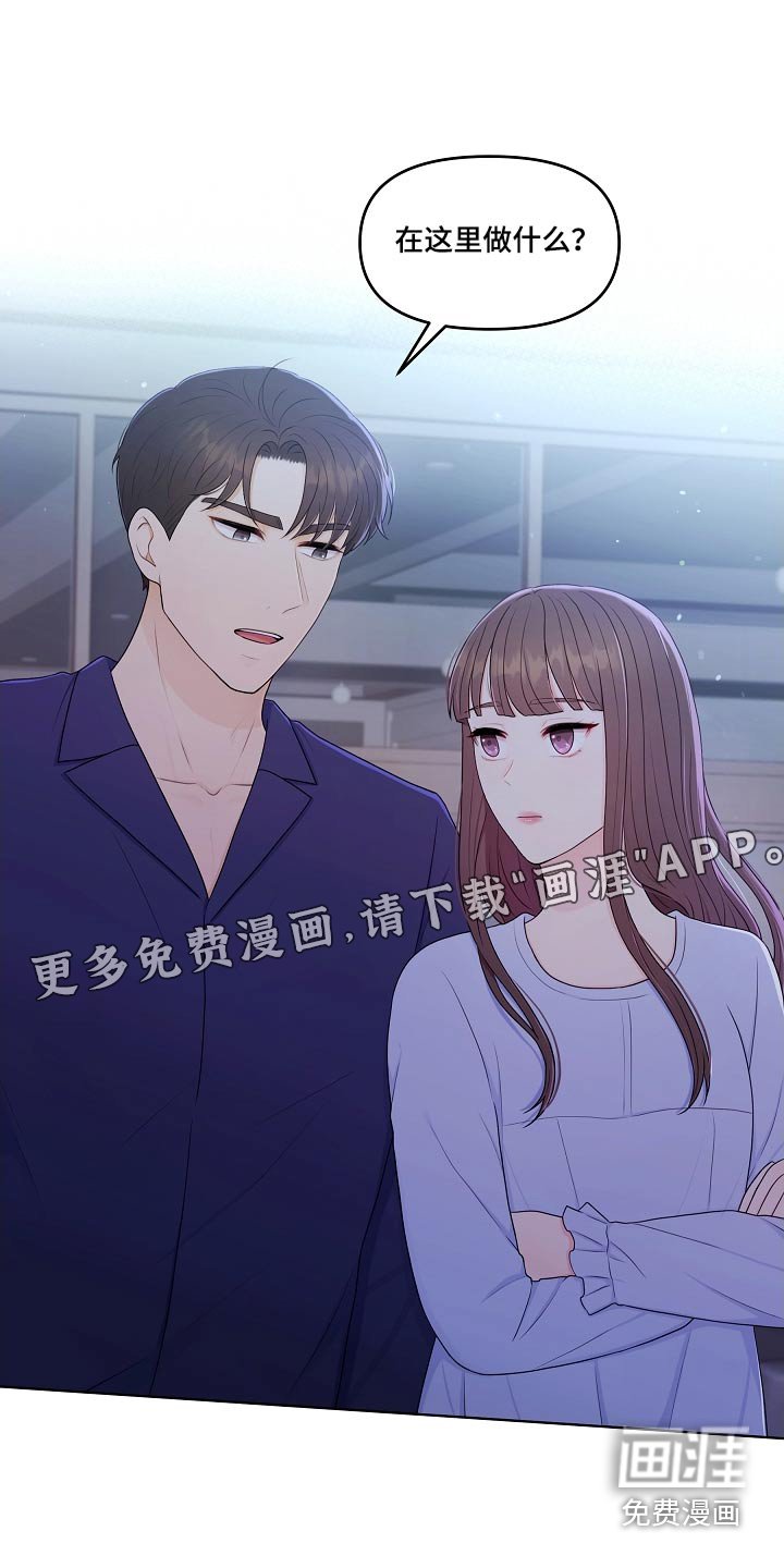 第95章：猜疑