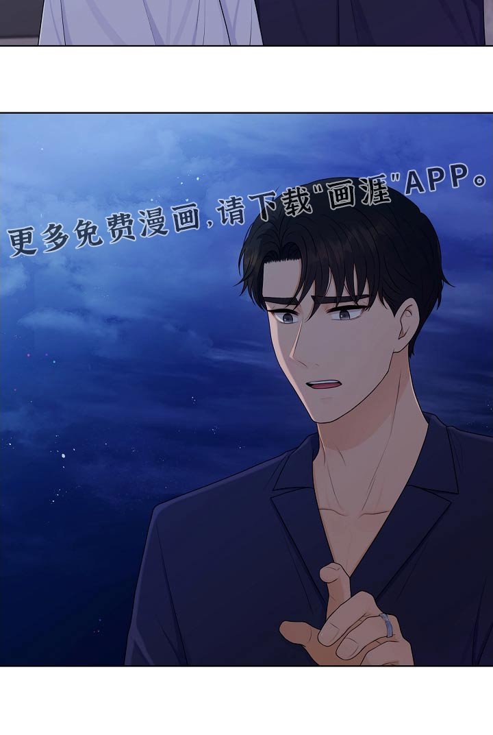 第95章：猜疑