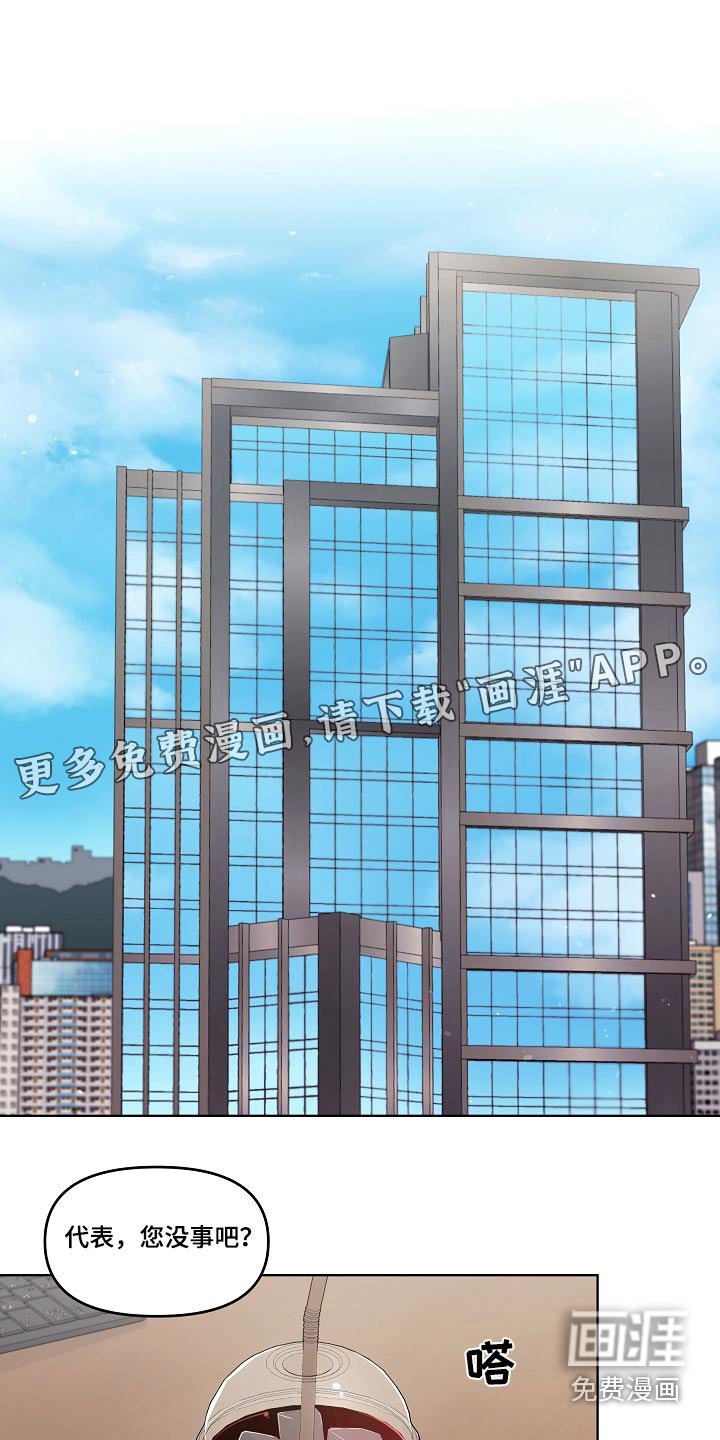 第96章：证据 