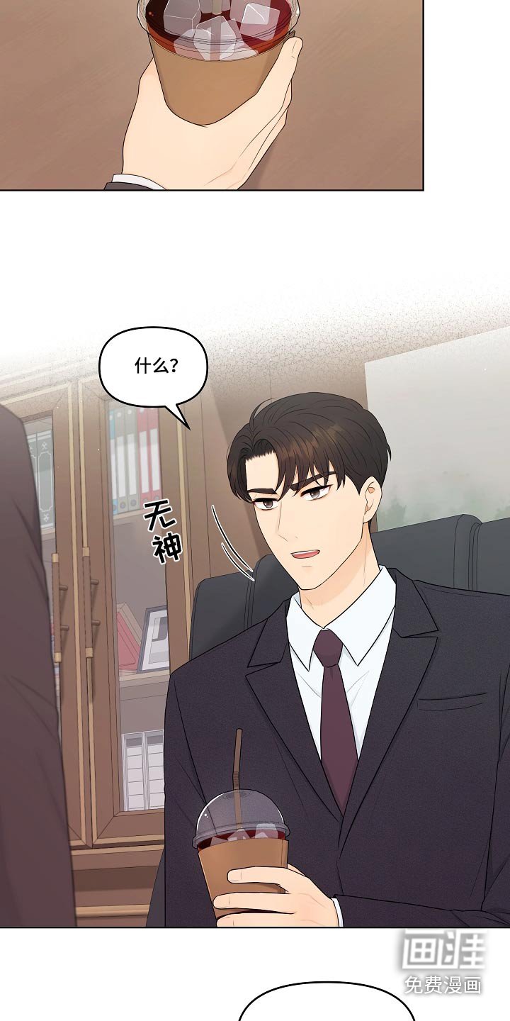 第96章：证据 
