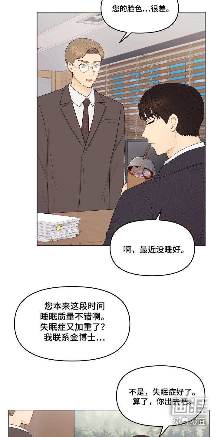 第96章：证据 