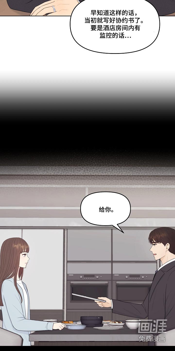 第96章：证据 