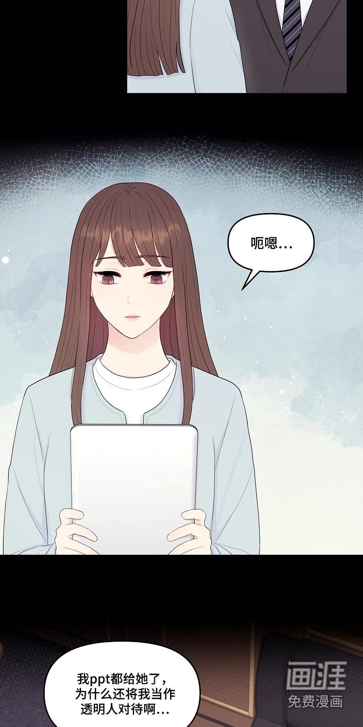 第96章：证据 