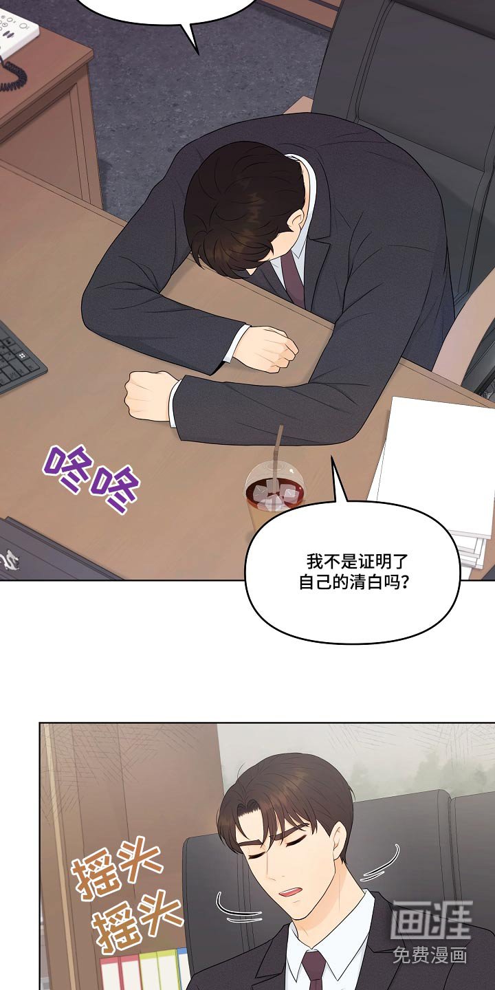 第96章：证据 